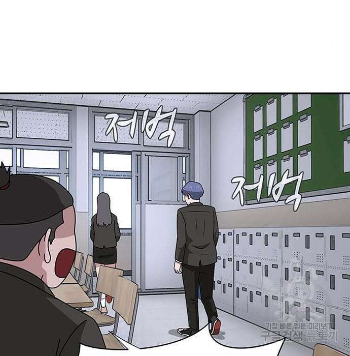 게임의 법칙 3화 23