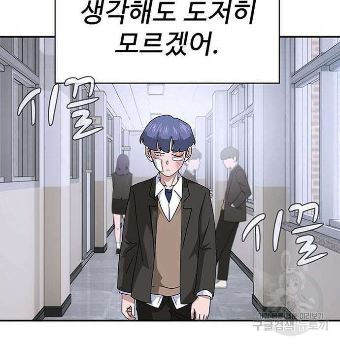 게임의 법칙 3화 25