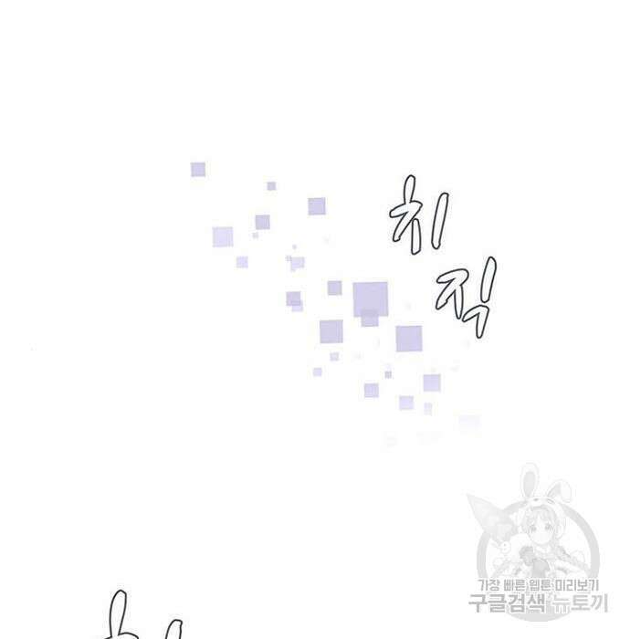 게임의 법칙 3화 27