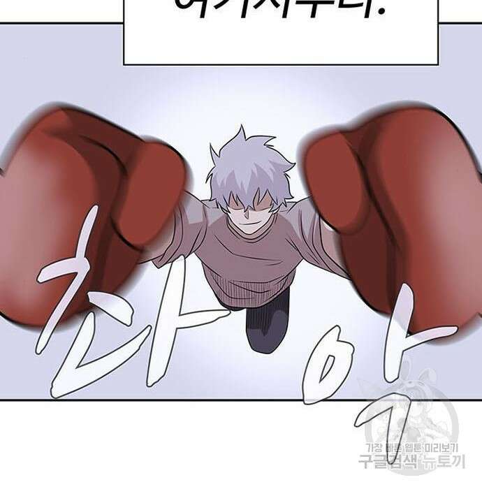 게임의 법칙 3화 32