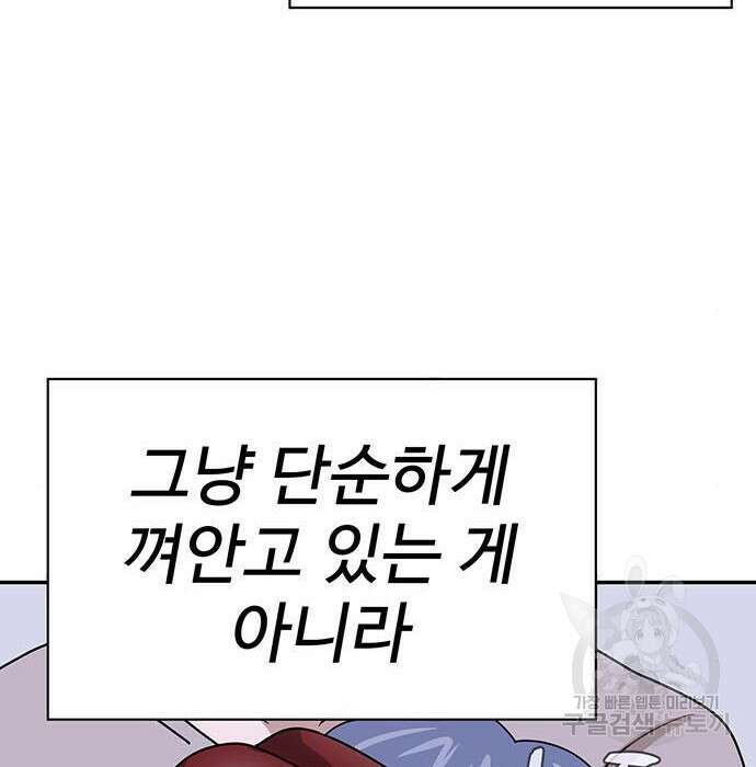 게임의 법칙 3화 42
