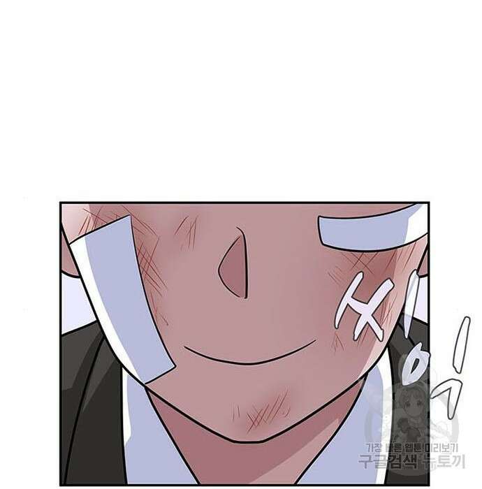 게임의 법칙 3화 47
