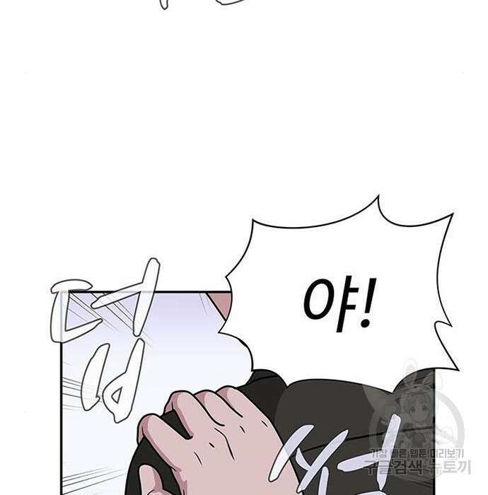 게임의 법칙 3화 50