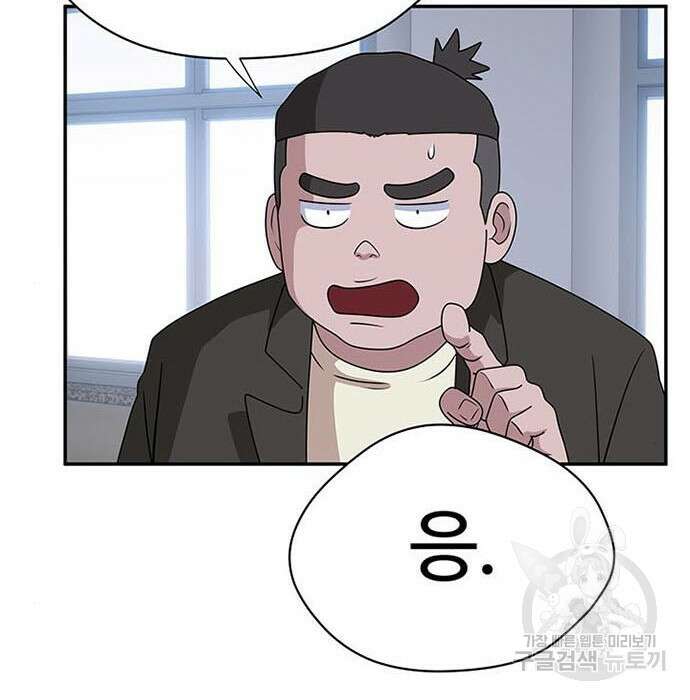 게임의 법칙 3화 55