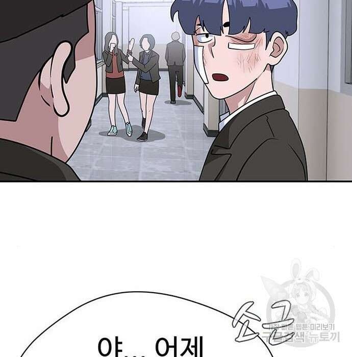게임의 법칙 3화 57