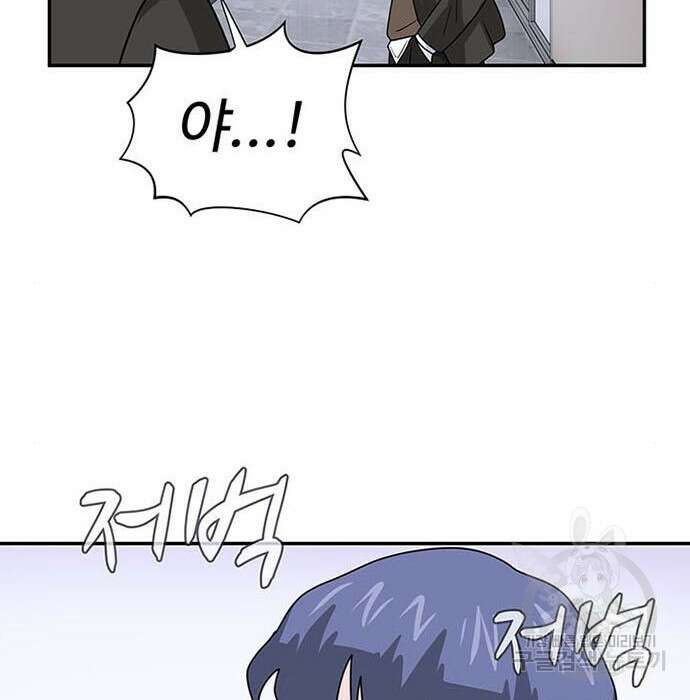 게임의 법칙 3화 63