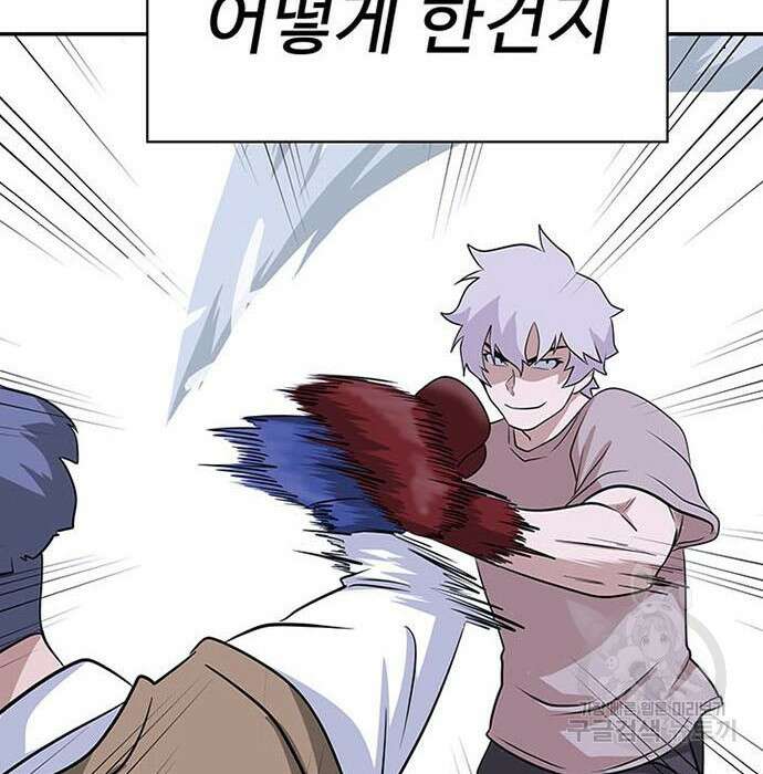 게임의 법칙 3화 67