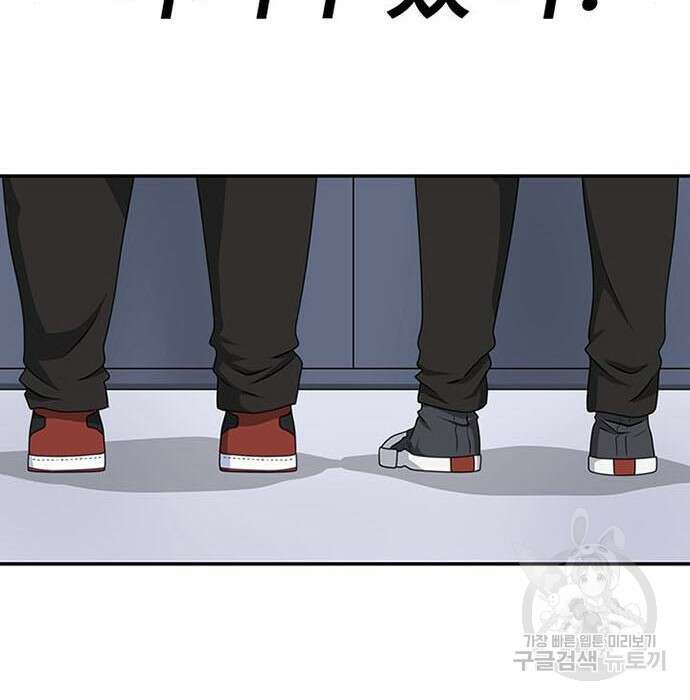 게임의 법칙 3화 73