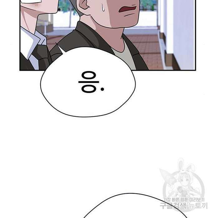 게임의 법칙 3화 76