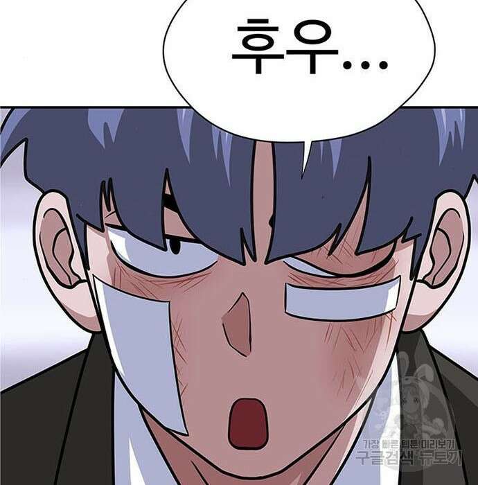 게임의 법칙 3화 77