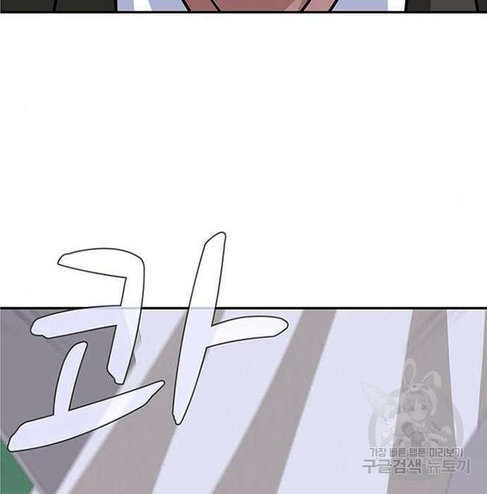 게임의 법칙 3화 78