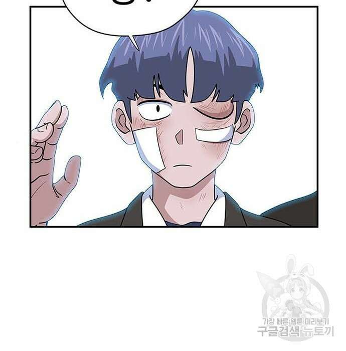 게임의 법칙 3화 82