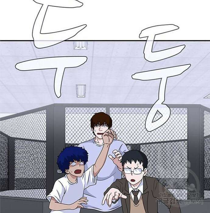 게임의 법칙 3화 90
