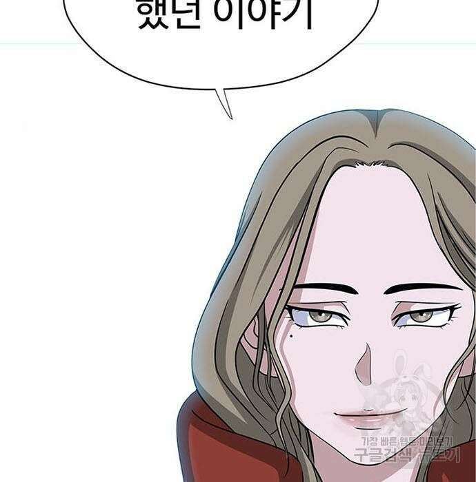 게임의 법칙 3화 105