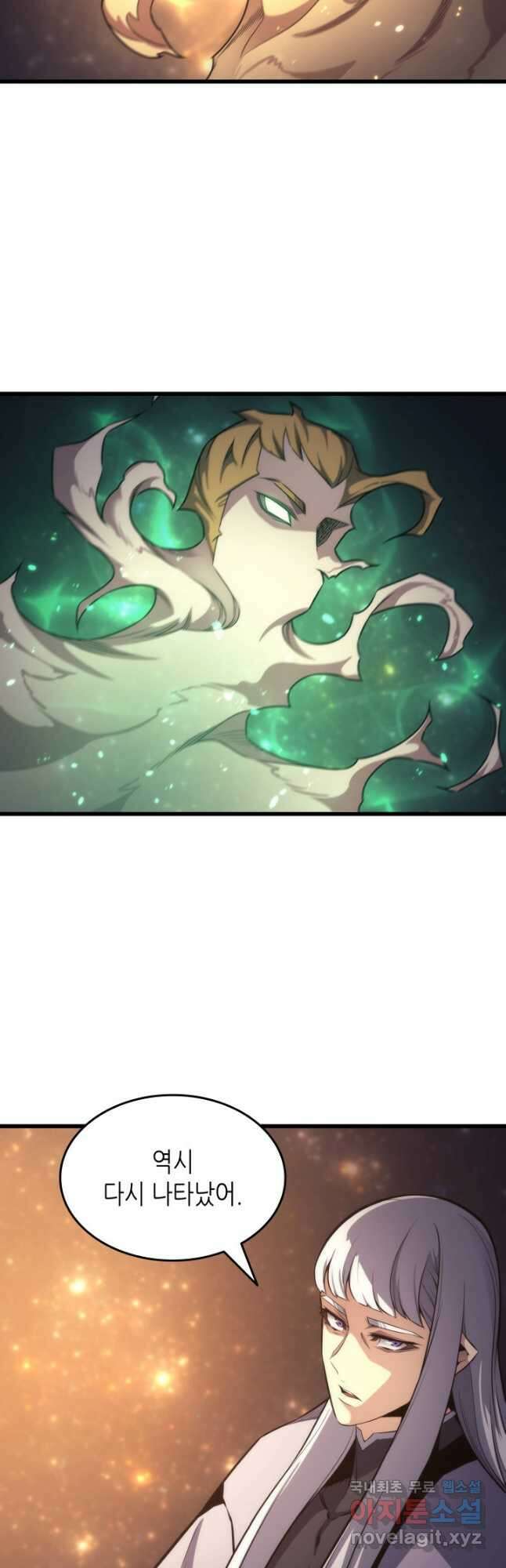4000년 만에 귀환한 대마도사 160화 2