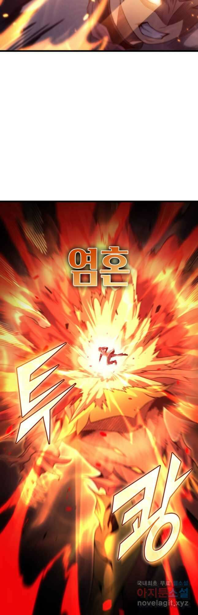 4000년 만에 귀환한 대마도사 160화 11