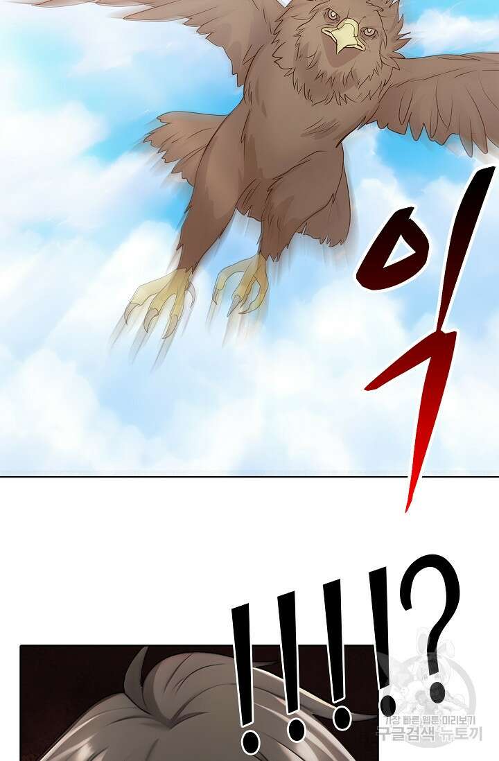 SSS급 그림쟁이 소환사 19화 15