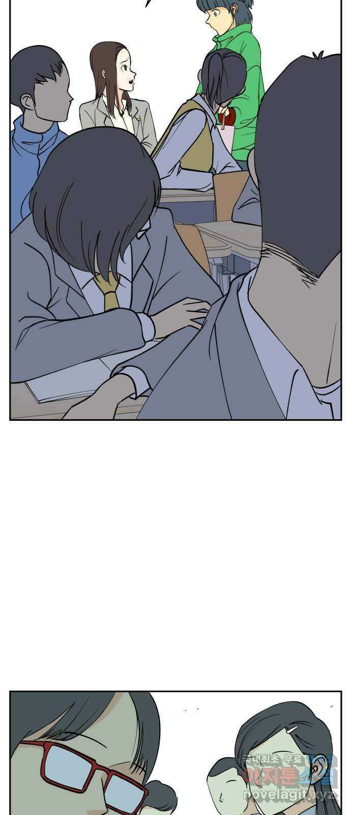 나 없는 단톡방 3화 10