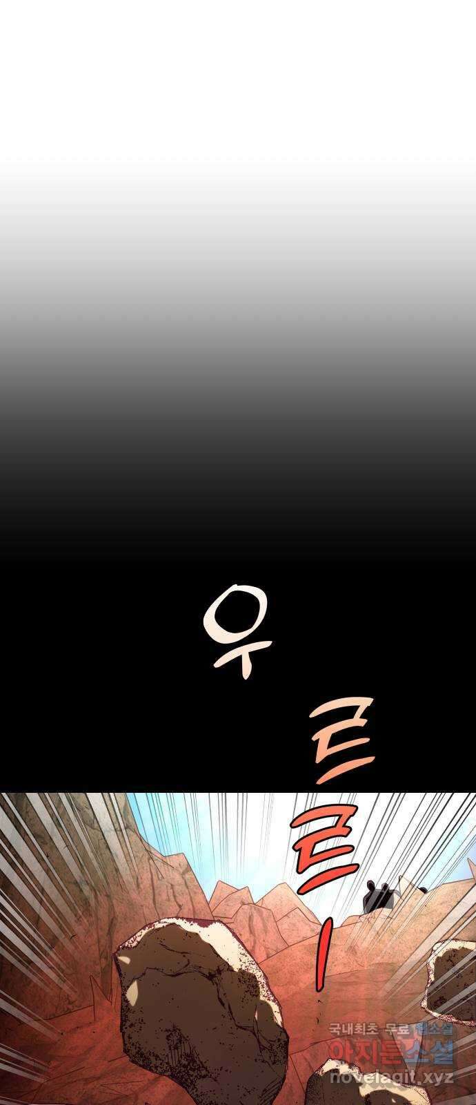오늘의 비너스 46화 6