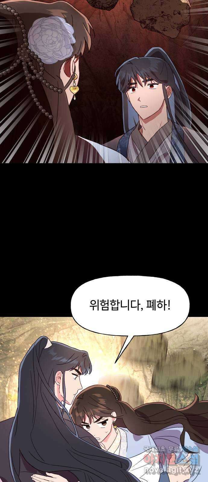 오늘의 비너스 46화 7