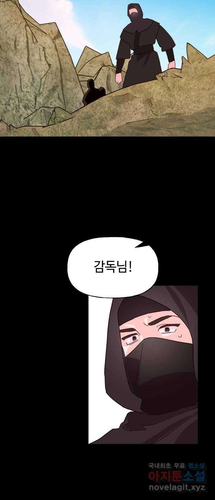 오늘의 비너스 46화 11