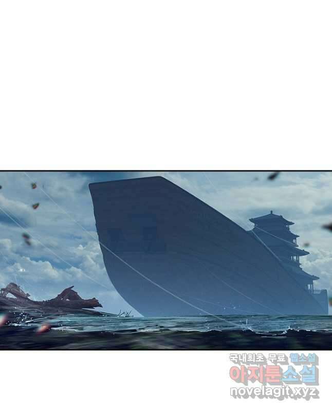 학사신공 177화 30