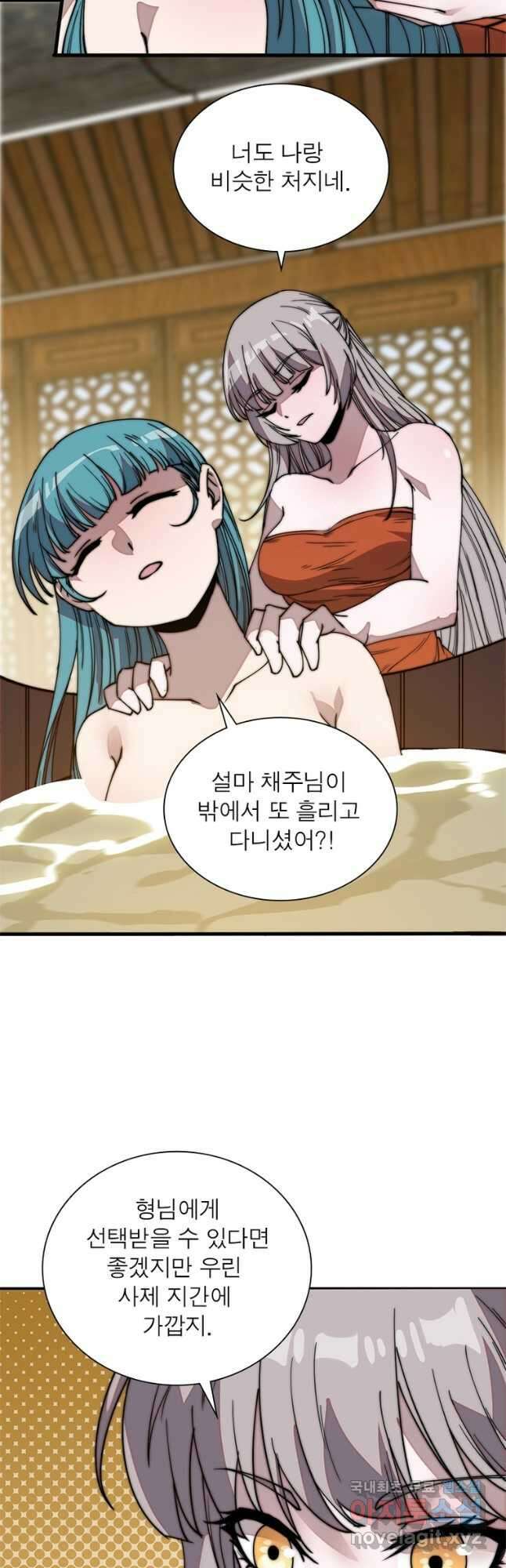 퀘스트 지상 최고의 산적 193화 7
