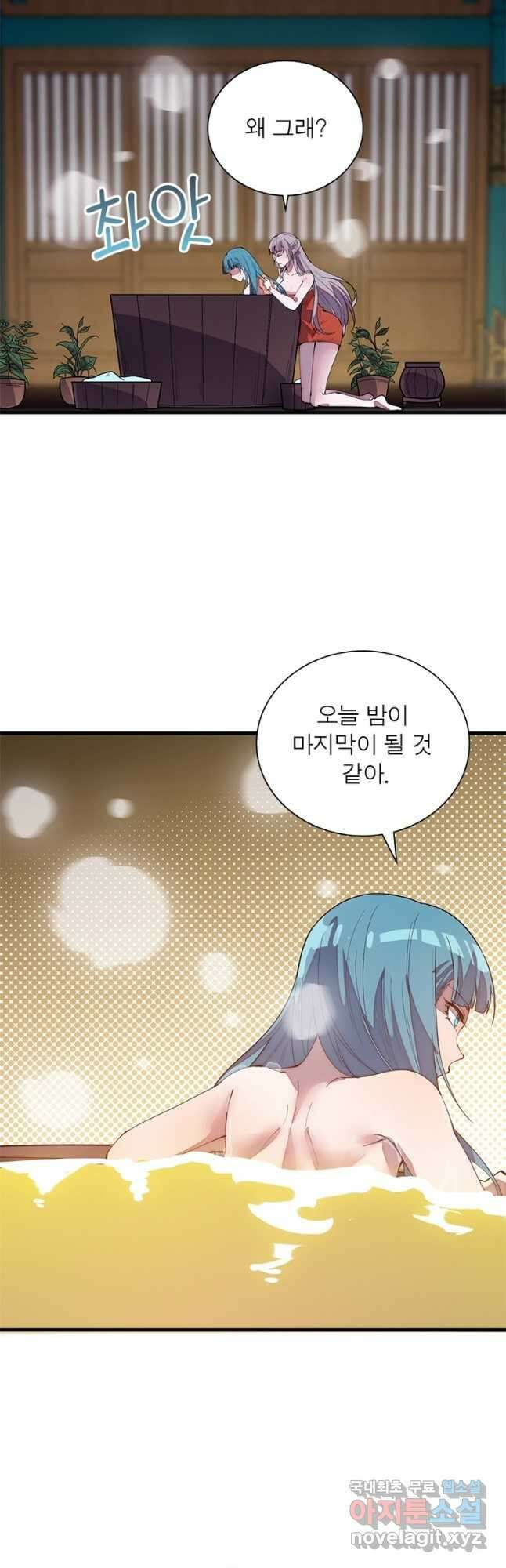 퀘스트 지상 최고의 산적 193화 17