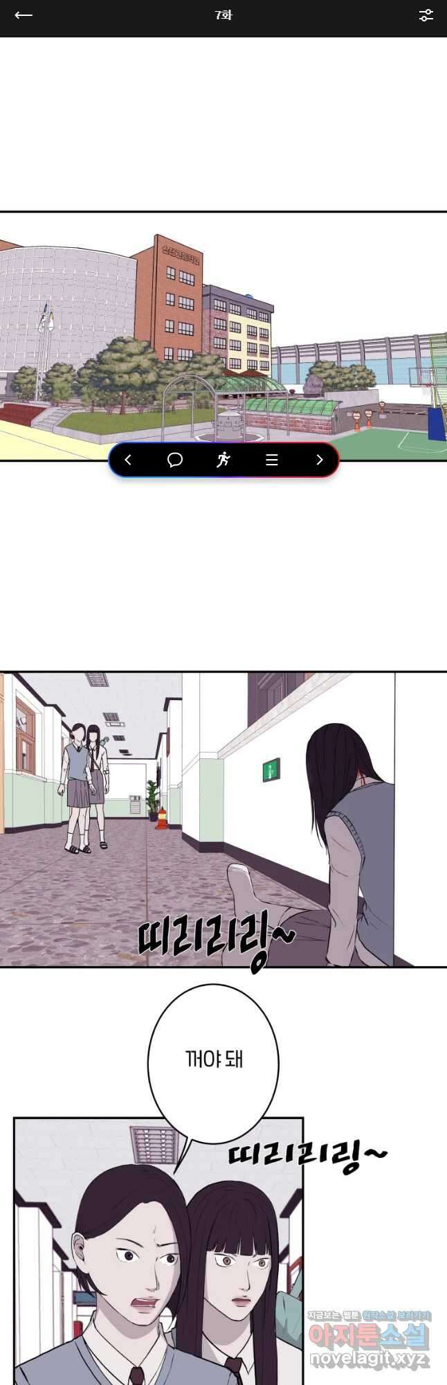버섯종균작업 7화 1