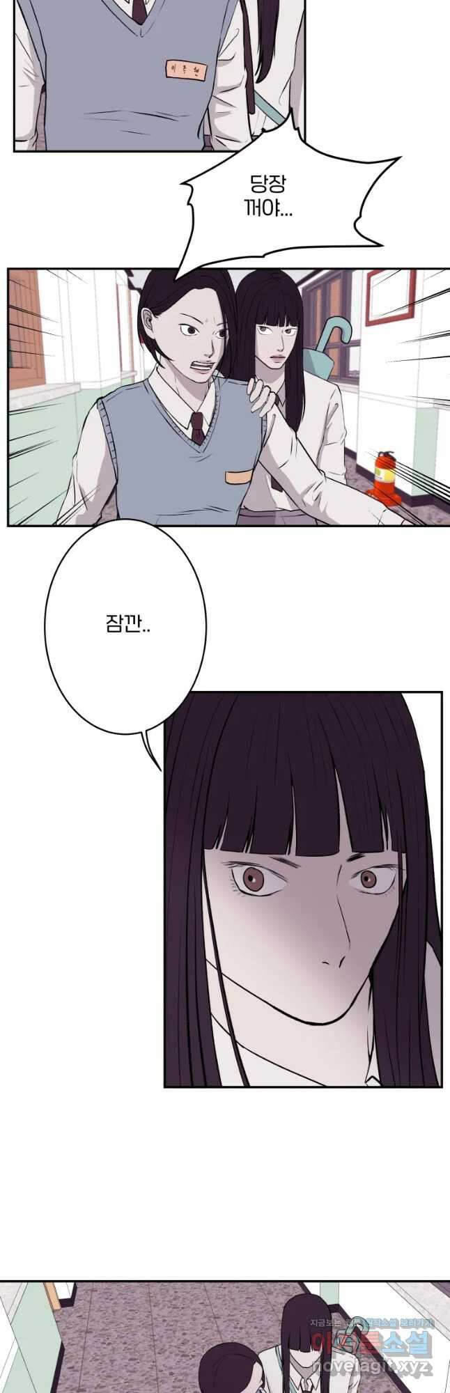 버섯종균작업 7화 2
