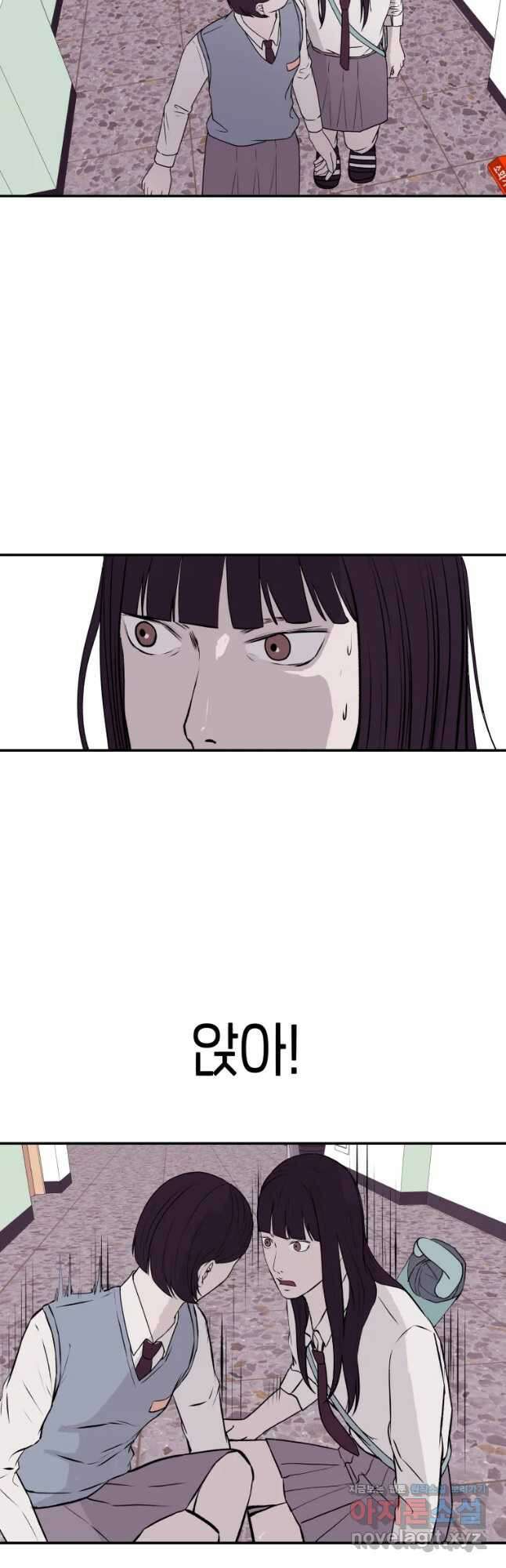 버섯종균작업 7화 3