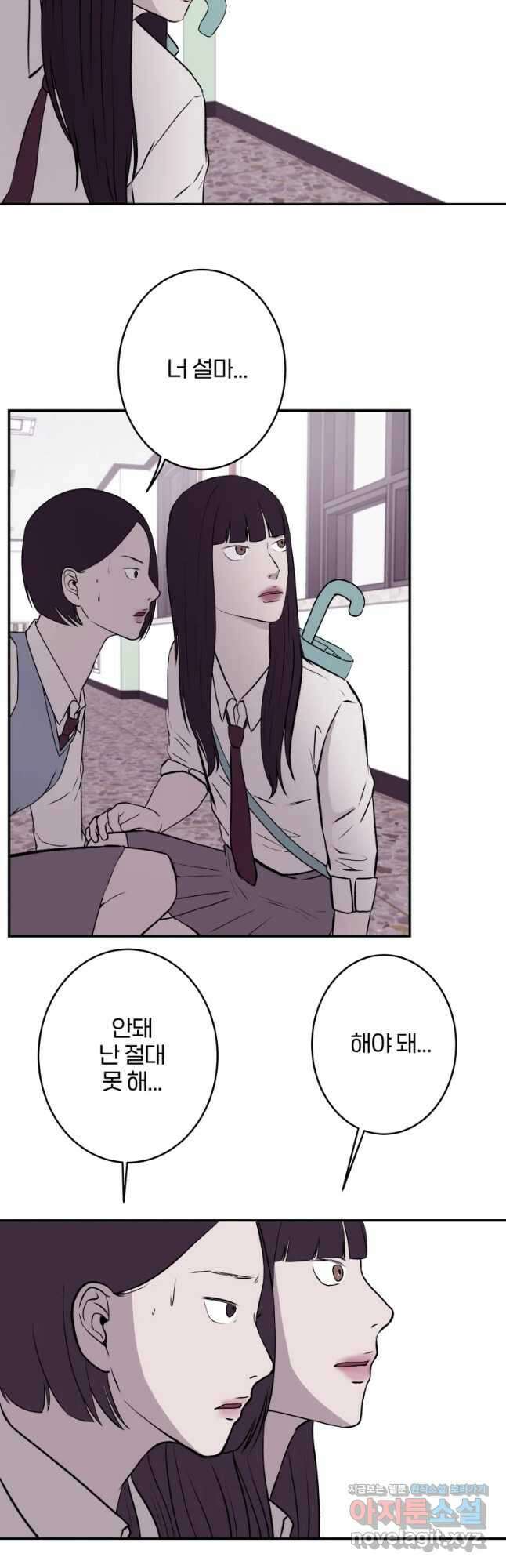 버섯종균작업 7화 5