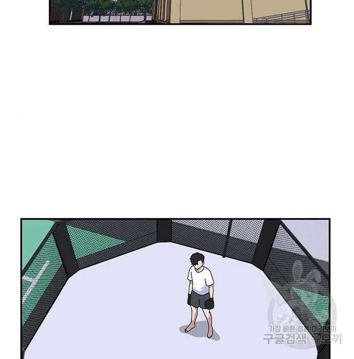 게임의 법칙 5화 2