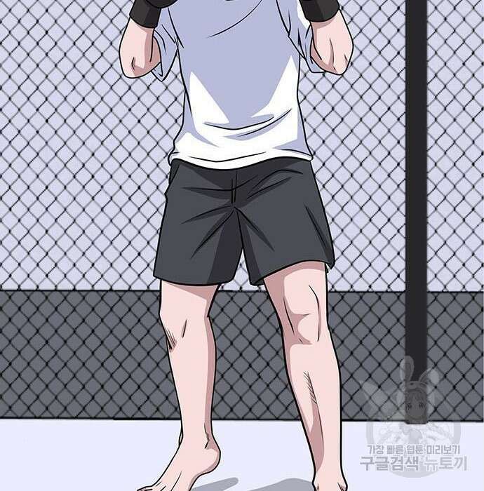 게임의 법칙 5화 14