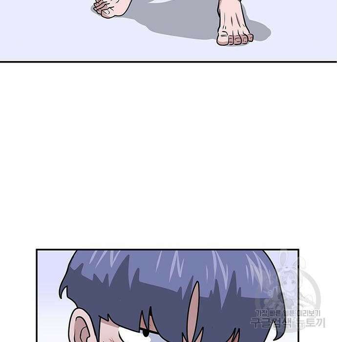 게임의 법칙 5화 15