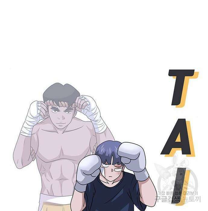 게임의 법칙 5화 18