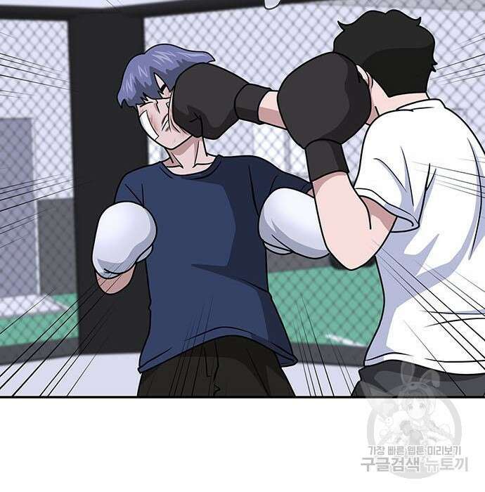 게임의 법칙 5화 49