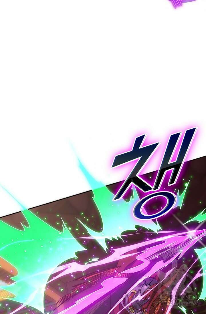 현천지존 3화 6