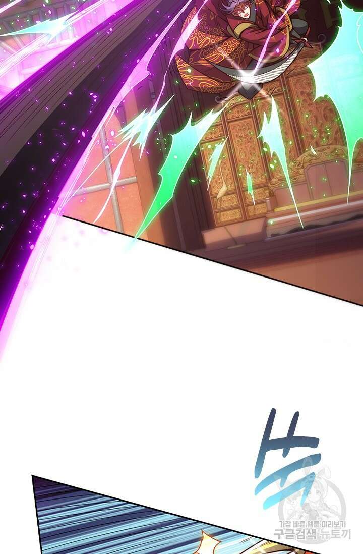 현천지존 3화 7