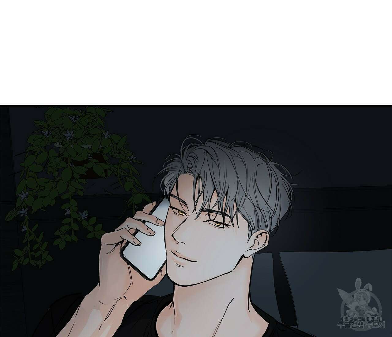 수평낙하 6화 23