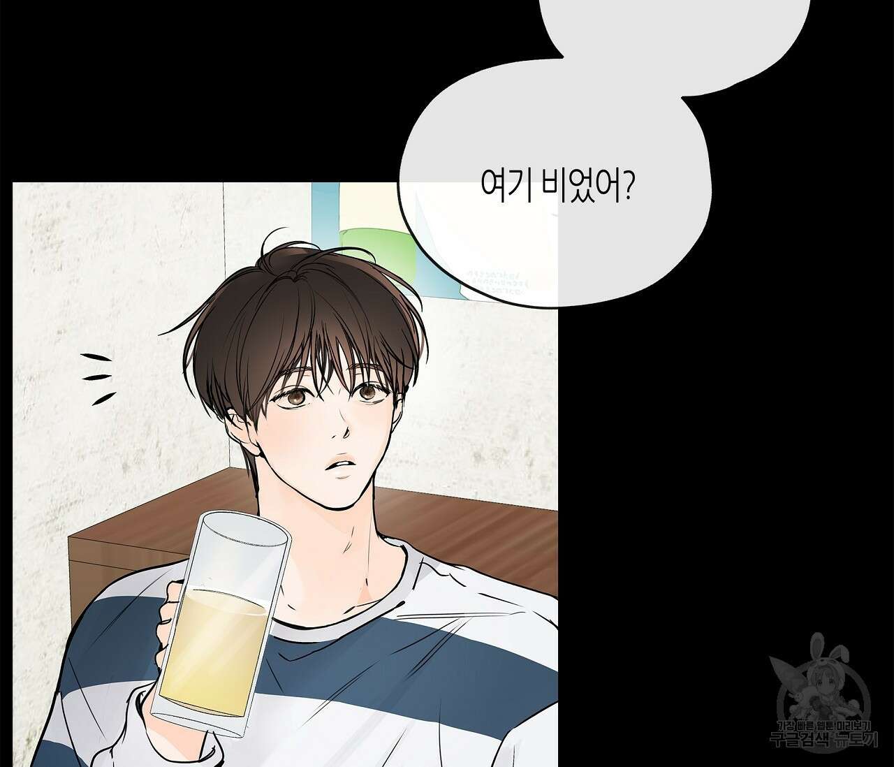 수평낙하 6화 35
