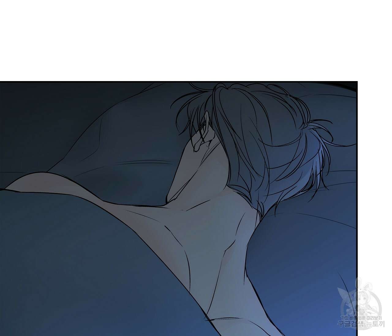 수평낙하 6화 89