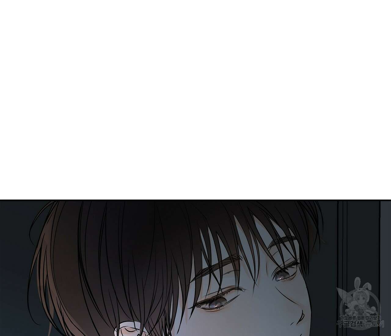 수평낙하 6화 92