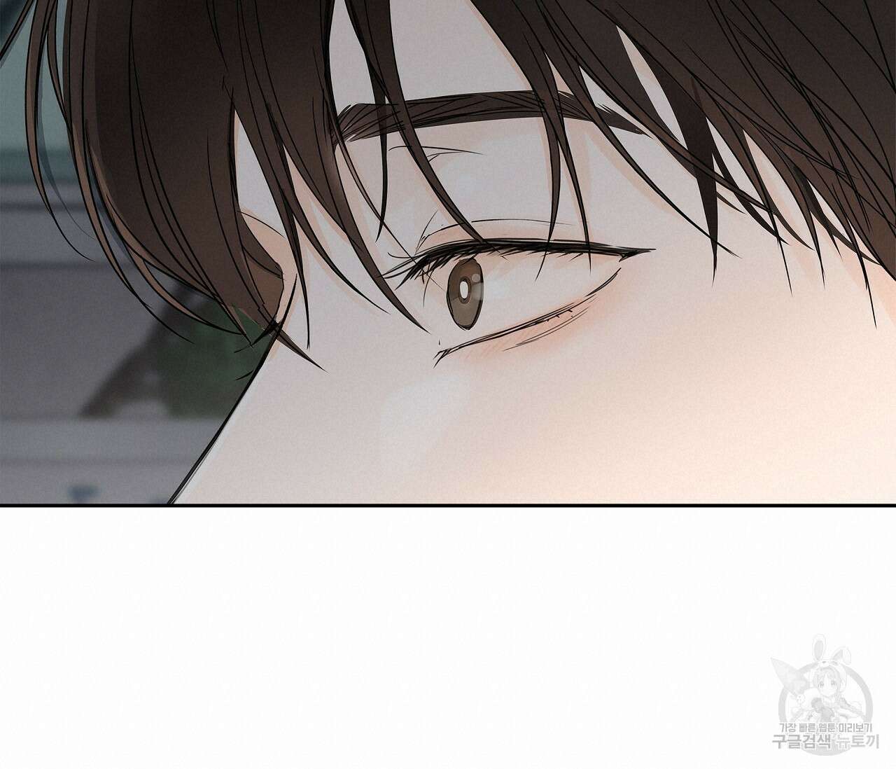 수평낙하 6화 99