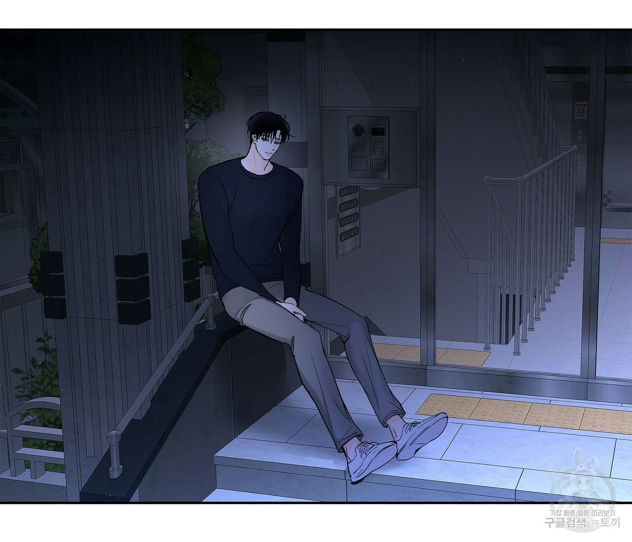 수평낙하 6화 100