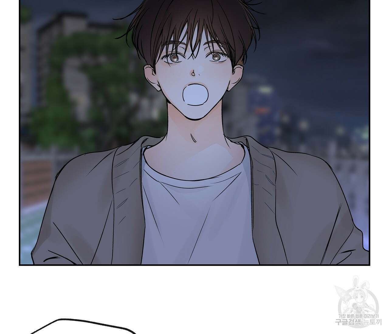 수평낙하 6화 103