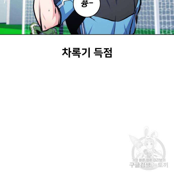 탑코너 170화 18