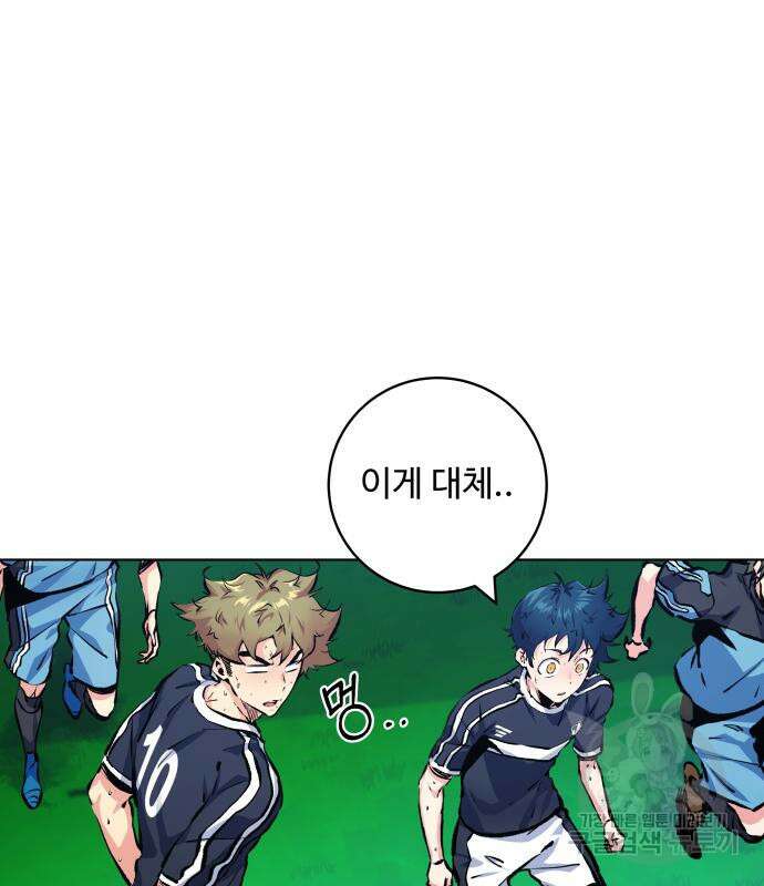 탑코너 170화 19