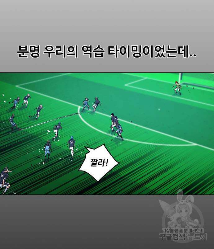 탑코너 170화 23