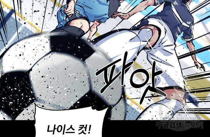 탑코너 170화 25